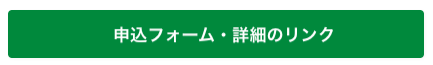 日本語会話クラブ